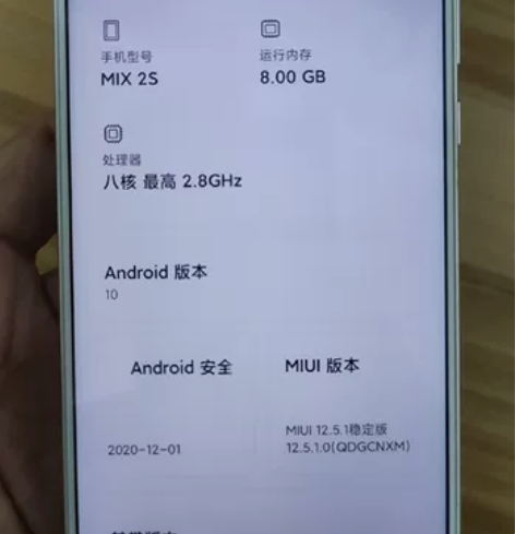 小米mix2s 原装8+256g手机,高通...