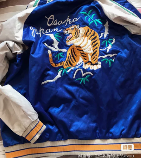 福神全刺绣大老虎双面加棉棒球外套夹克,xl...