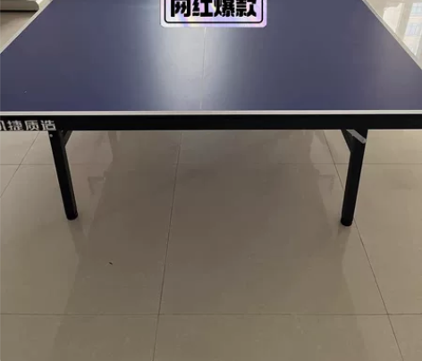 【清仓处理】乒乓球桌家用国标乒乓球台室内红...