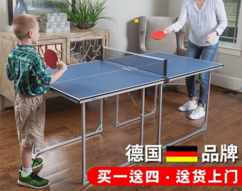 【迎新价】JOOLA优拉尤拉儿童乒乓球桌家...