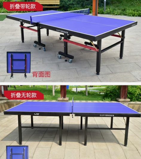 门店转出，含泪出售 全新乒乓球台，非常方便...