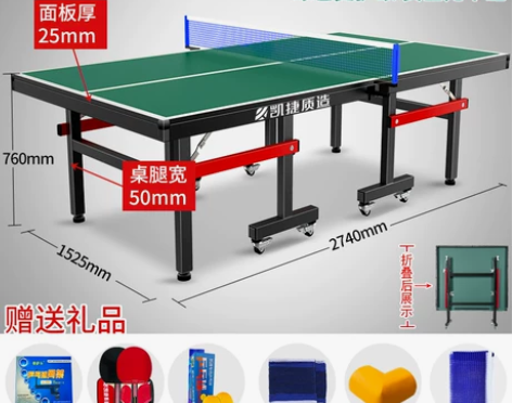 凯捷家用可折叠式标准室内款绿色乒乓球桌可移...