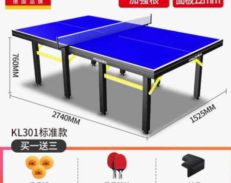 健伦乒乓球台 感兴趣的话点“我想要”和我私...