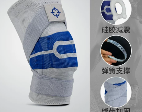 【狂欢价】准者篮球护膝男女专业运动护具半月...