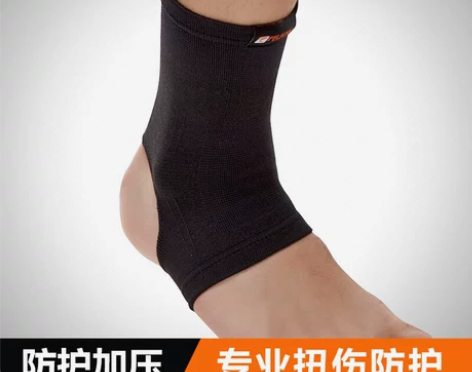 FLYON护踝运动男透气跑步篮球崴脚防护羽...