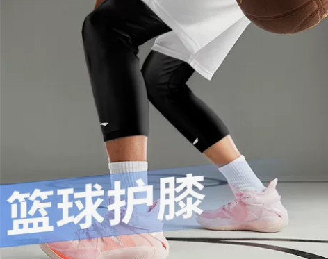 李宁护膝篮球运动护具！护腿裤七分护腿训练羽...