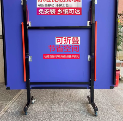 乒乓球桌家用可折叠式标准室内球桌可移动式比...