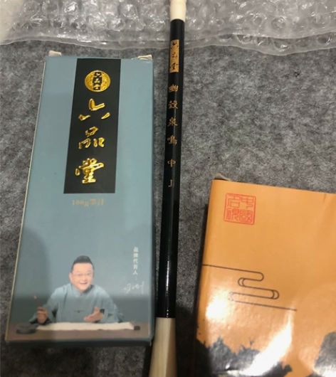 毛笔套装六品堂正品，图片上的用品一套卖出，...