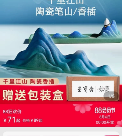 文艺爱好者，书法爱好者，千里江山笔搁 笔架...