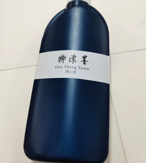 全新,问心堂特浓墨液,国画小楷书法专用毛笔...