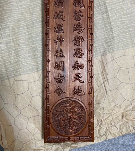 30CM观沧海镇尺 亏本处理 有一根开裂 ...