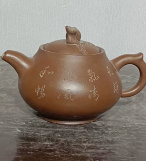 绍权寅 晚清紫砂寿桃壶 邵赦大（也有作邵大...