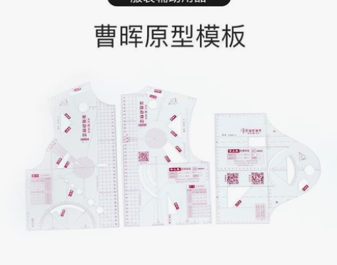 正品曹晖新原型模板1:3/1:5推码女衣身...