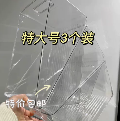 【赔钱清】包邮三个装透明书本收纳盒手提书箱...