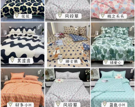 【买一套送一套】纯亏组团有礼分享有礼亏钱处...