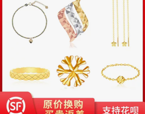 祖艾大表姐 黄金日 爆款推荐999足金18...