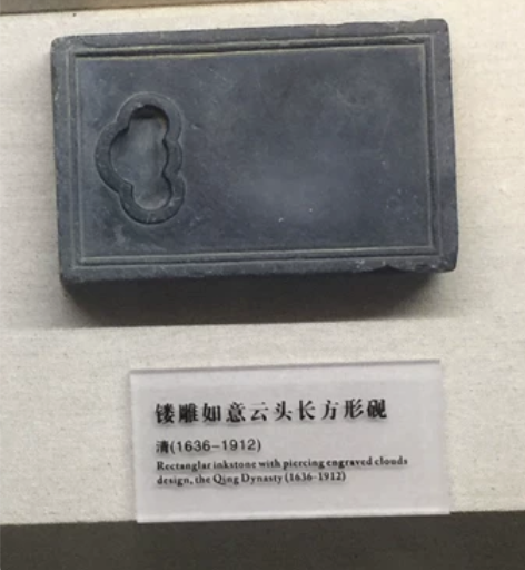 与千年文魁白鹭洲书院馆藏同款的巨形方砚、老...