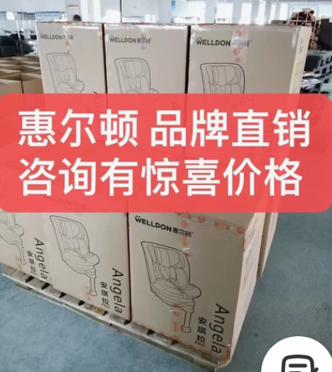 促销！促销！促销！【福利 新品上市】Wel...