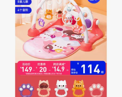 澳贝脚踏钢琴婴儿健身架早教益智0一6个3月...