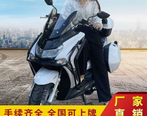 新狮吼国四电喷摩托车宏图SMAX大型跑车鸿...