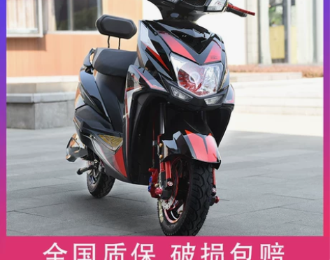 新尚领电动电瓶摩托车72V男士双人踏板外卖...