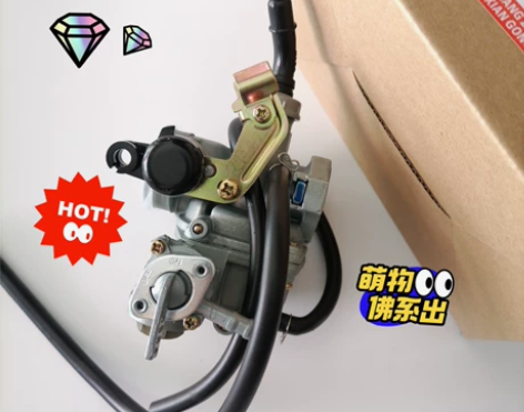 适用弯梁车90-110大阳宗申力帆隆鑫DY...