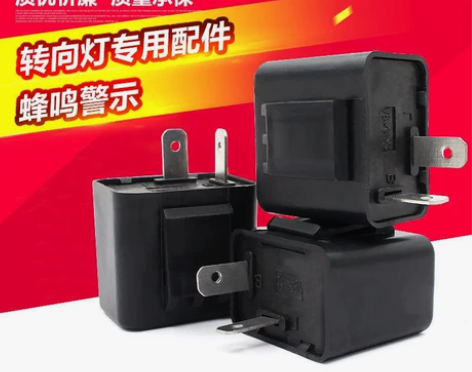 宗申 金彭三轮电动车摩托车通用型转向信号灯...