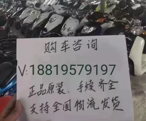 极品 豪爵宇钻125 白色 9成新 整车原...