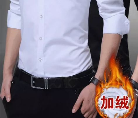 花花公子西装衬衫打底男冬季内搭正装商务休闲...