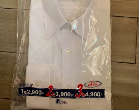 全新未拆男式衬衫120-140斤可穿 感兴...