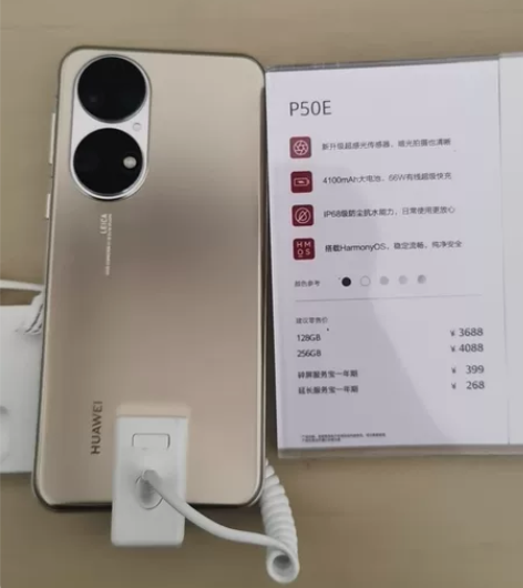 HUAWEI华为授权体验店 正品原封原装 ...