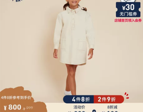 连衣裙Petitbateau小帆船2022...