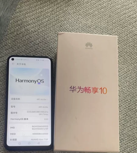 华为畅享10,全网通4G网络,4G运行,6...