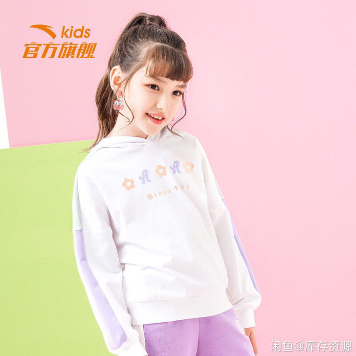 安踏童装女中大童卫衣长袖2021秋季新款休...