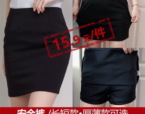 春夏秋职业裙包裙包臀半身裙一步裙短裙西裙正...