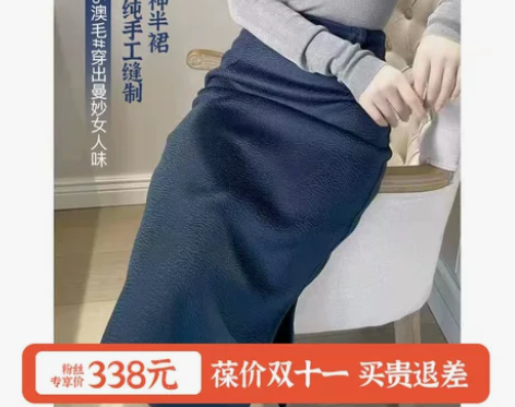 新款高端手缝100%澳毛呢水波纹半身裙女秋...