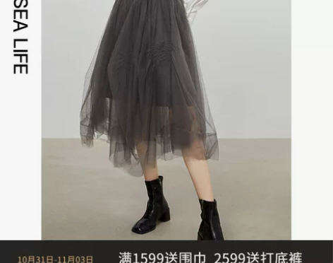 商场同款these alife欧海一生20...