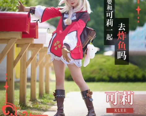 老店二月境 现货原神cos温迪可莉cos服...