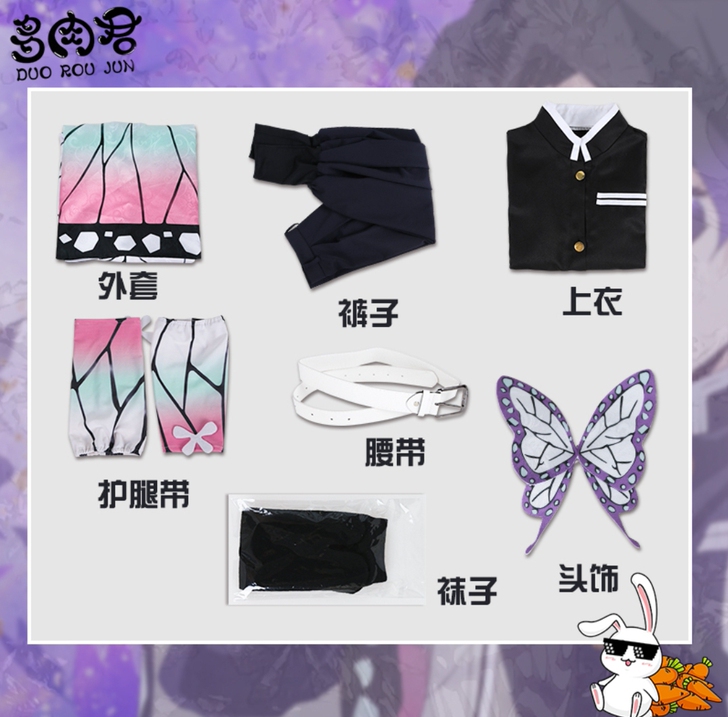 出，鬼灭之刃蝴蝶忍香奈惠cos服，可小刀，...