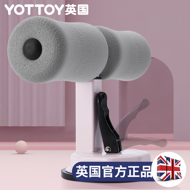 yottoy 仰卧板,购入未使用过