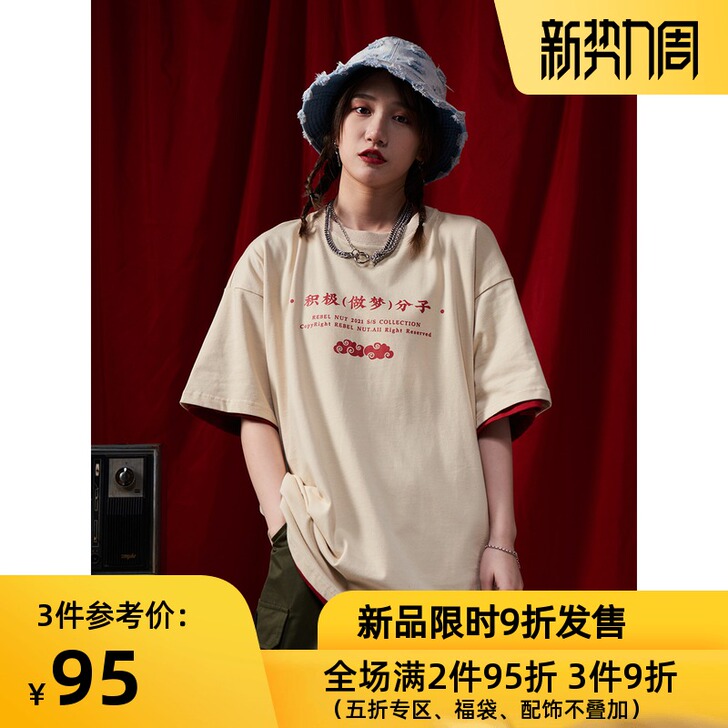 其它/other 男士T恤