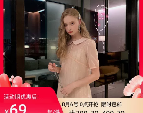 毛菇小象法式复古连衣裙女2021新款夏短袖...