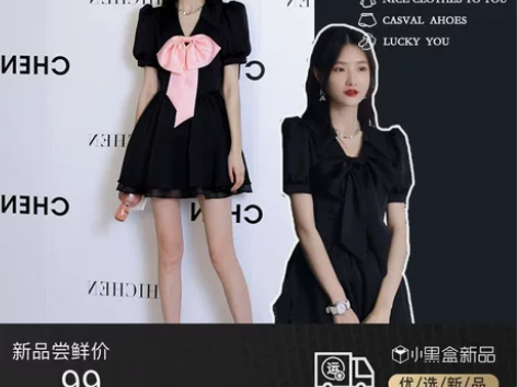法式别致独特黑色蝴蝶结连衣裙女夏小个子赫本...