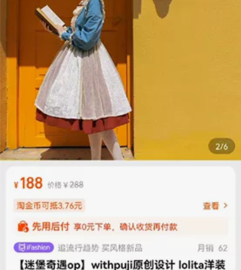 很可爱的田园风裙子 我本身不是很白这款完全...