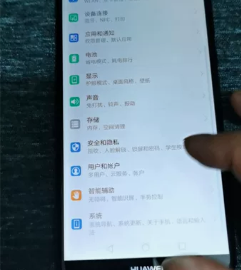 华为  麦芒6  4+64G  黑色  全...