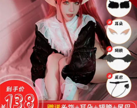 漫路更衣人偶坠入爱河喜多川海梦cos服魅魔...