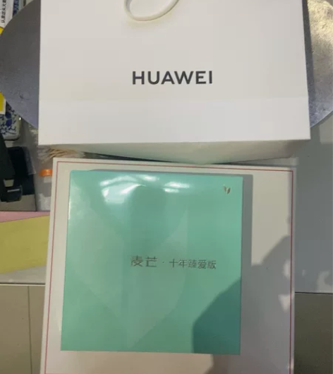 比双十一还便宜的华为麦芒十年臻爱版，全新未...