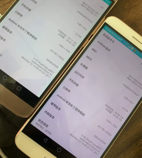 华为麦芒5，464g，屏幕外观完美 感兴趣...