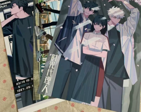 时光代理人/a3/三张/300克铜版纸  ...