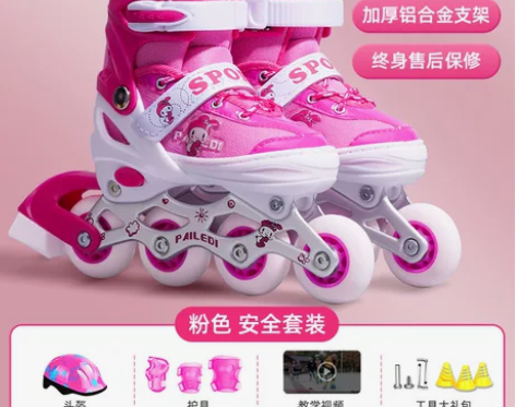 儿童全套装溜冰鞋男童女童初学者闪光轮轮滑鞋...